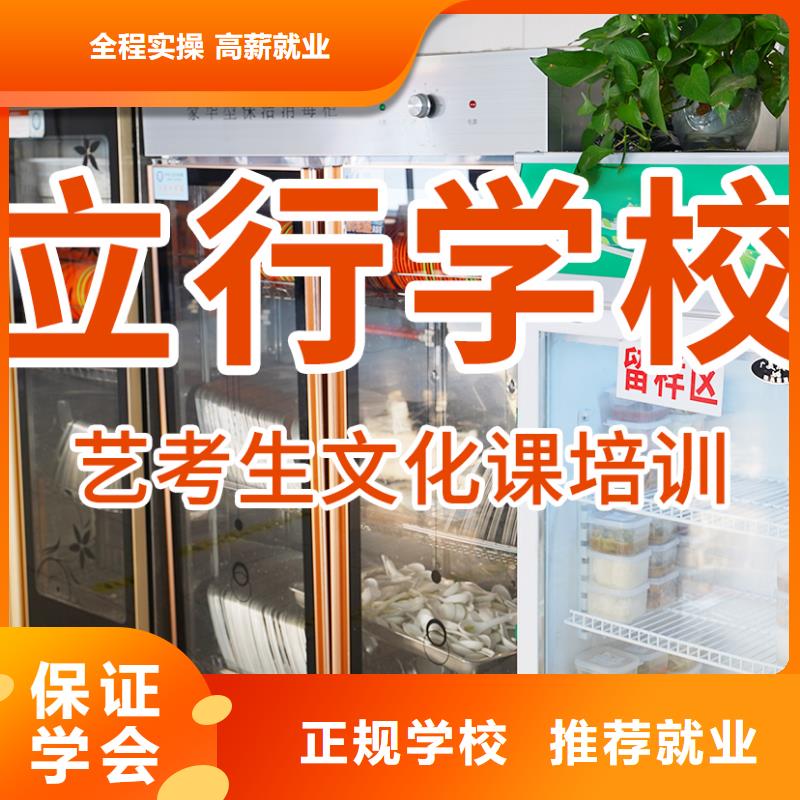 高考化学辅导视频-高考化学辅导(立行学校)覆盖地域四川省阿坝市红原|汶川|巴中|遂宁|乐山|眉山
