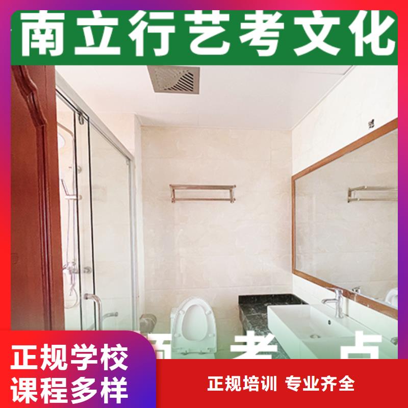 藝考文化課輔導(dǎo)班_高中寒暑假補(bǔ)習(xí)正規(guī)學(xué)校