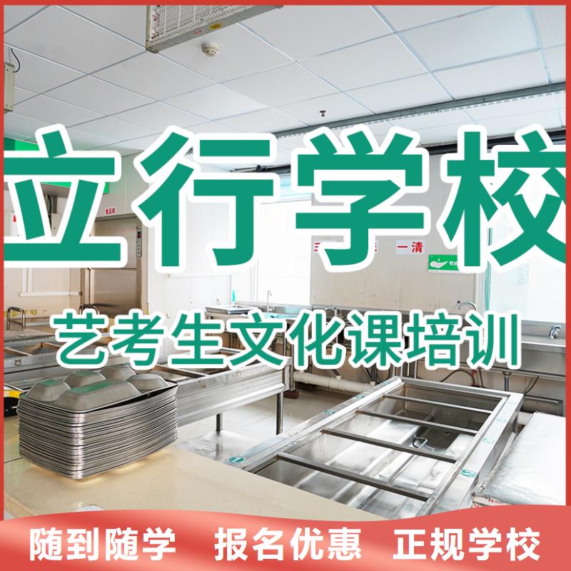 藝考文化課輔導班音樂藝考培訓正規學校
