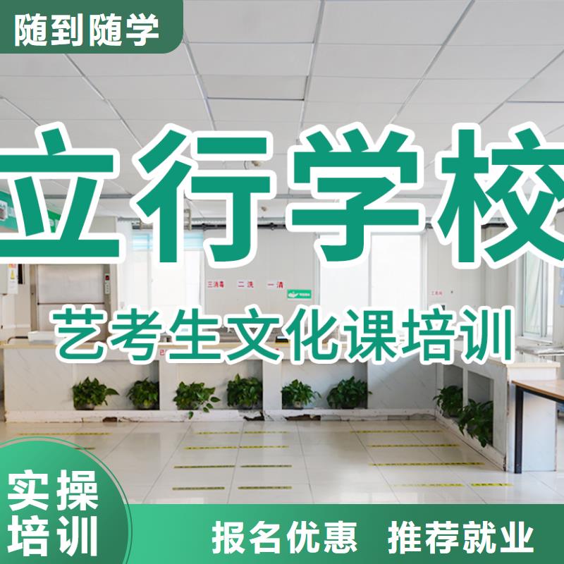 艺考文化课辅导班音乐艺考培训正规学校