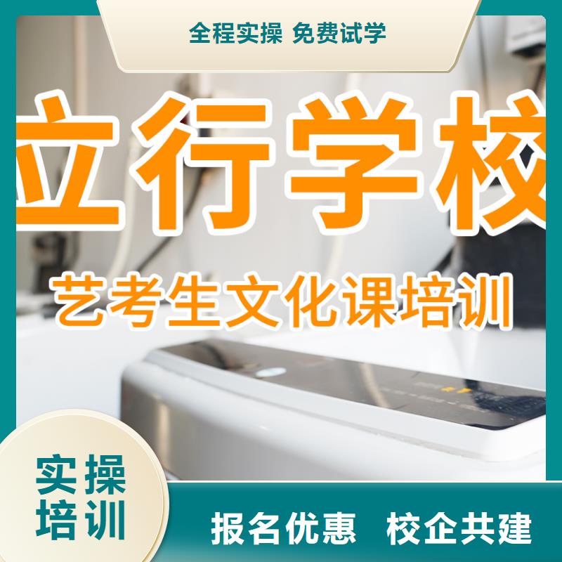 艺考文化课辅导班音乐艺考培训正规学校