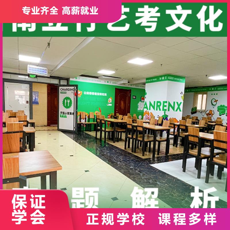 【艺考文化课辅导班,艺考辅导报名优惠】