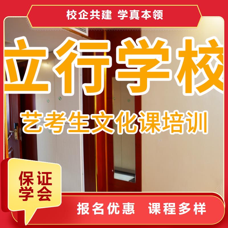 高考化学辅导视频-高考化学辅导(立行学校)覆盖地域四川省阿坝市红原|汶川|巴中|遂宁|乐山|眉山