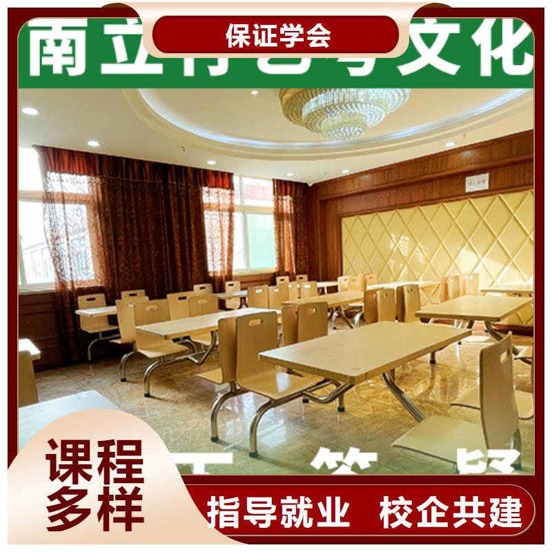 藝考文化課輔導(dǎo)班藝考生一對(duì)一補(bǔ)習(xí)就業(yè)