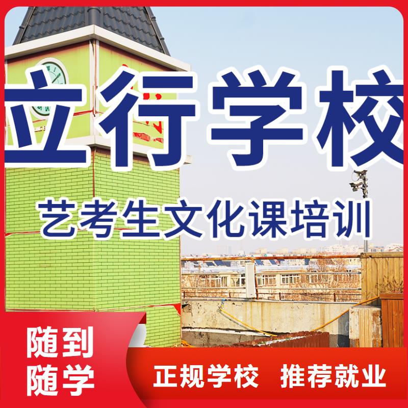 【艺考文化课辅导班,艺考辅导报名优惠】