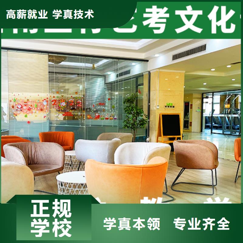 艺考文化课辅导班艺考生一对一补习指导就业