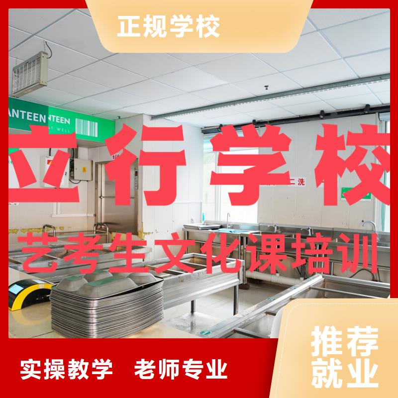 高考化学辅导视频-高考化学辅导|直辖北京市|房山|朝阳|通州|大兴
