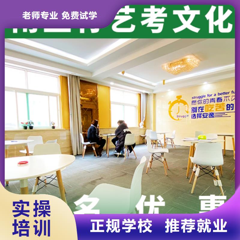 藝考文化課輔導班-藝考文化課百日沖刺班就業
