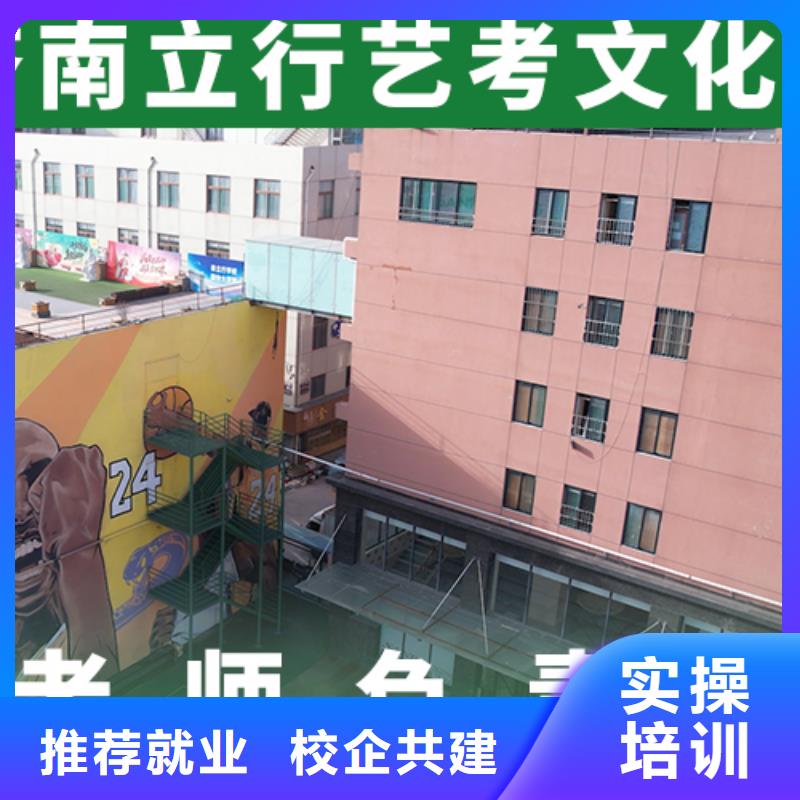 藝考生文化課培訓補習小班制的
