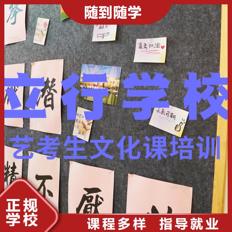 高考化学辅导视频-高考化学辅导(立行学校)覆盖地域四川省阿坝市红原|汶川|巴中|遂宁|乐山|眉山