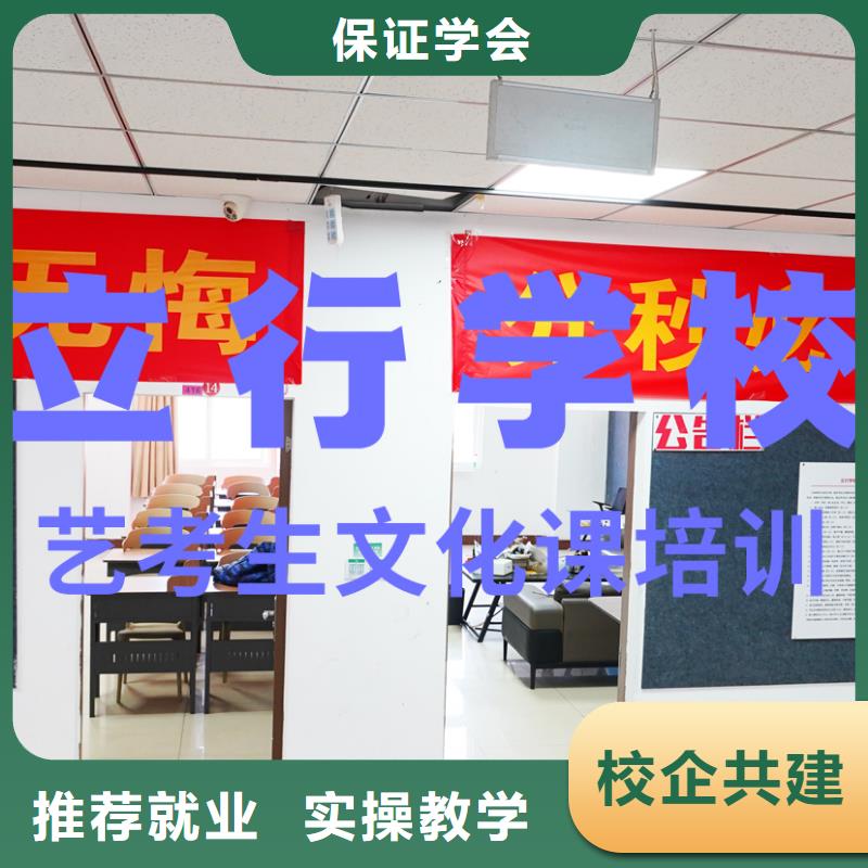 艺考文化课辅导班音乐艺考培训正规学校
