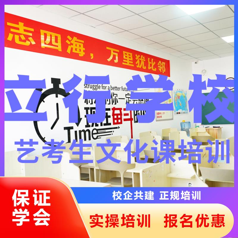 藝考文化課輔導班-高考復讀白天班保證學會