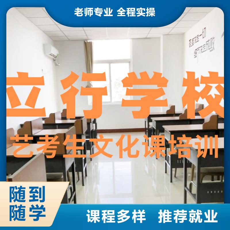 藝考文化課輔導班音樂藝考培訓正規學校