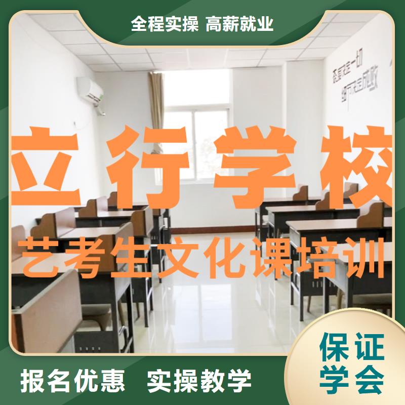 艺考文化课辅导班艺考生一对一补习指导就业