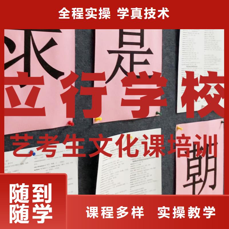 艺考文化课辅导班音乐艺考培训正规学校