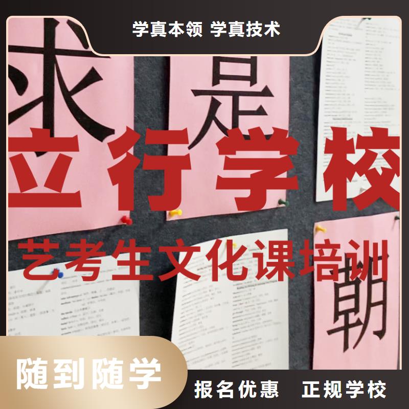 藝考文化課輔導班音樂藝考培訓正規學校