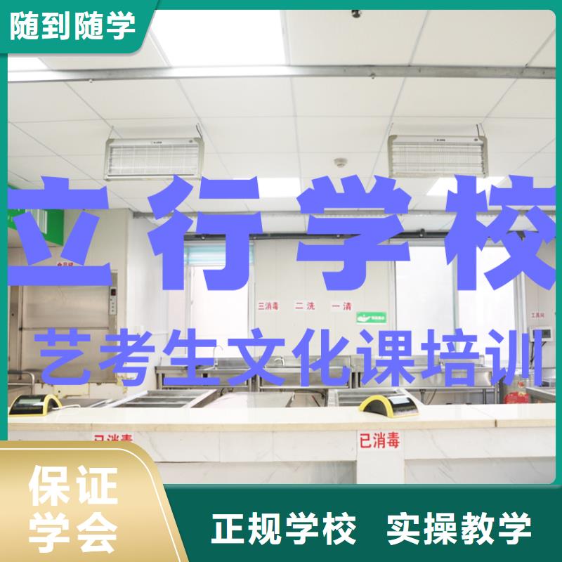 【艺考文化课辅导班,艺考辅导报名优惠】