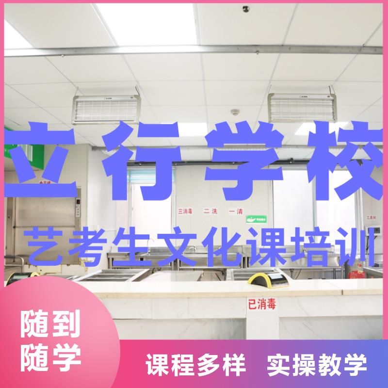 艺考文化课辅导班高考复读周六班指导就业