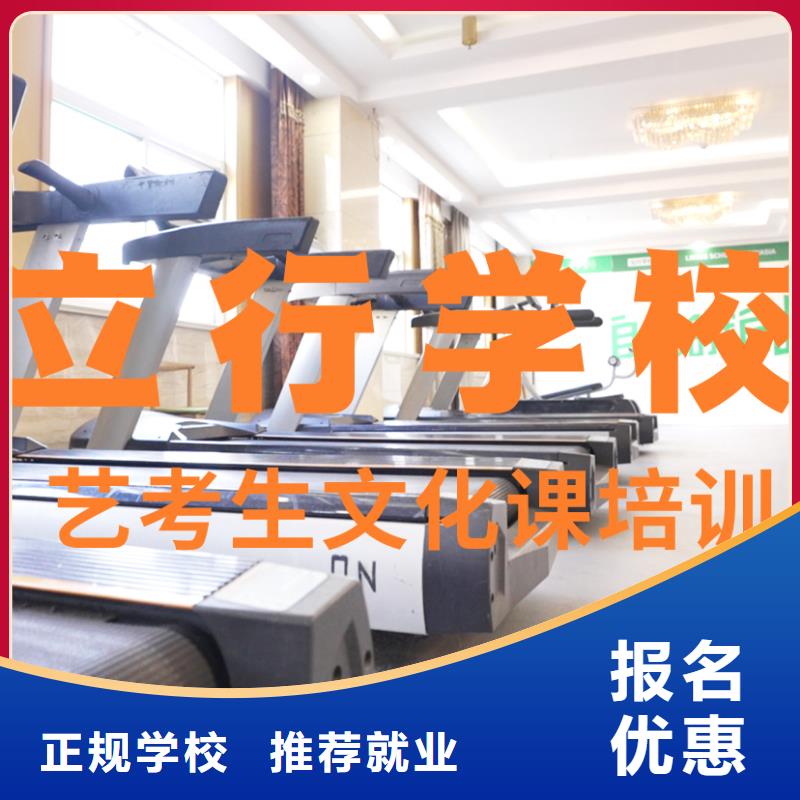 艺考文化课辅导班高三复读班高薪就业