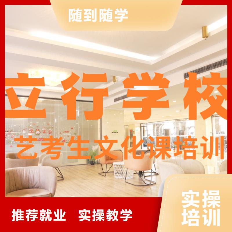 藝考文化課輔導(dǎo)班_高中寒暑假補(bǔ)習(xí)正規(guī)學(xué)校
