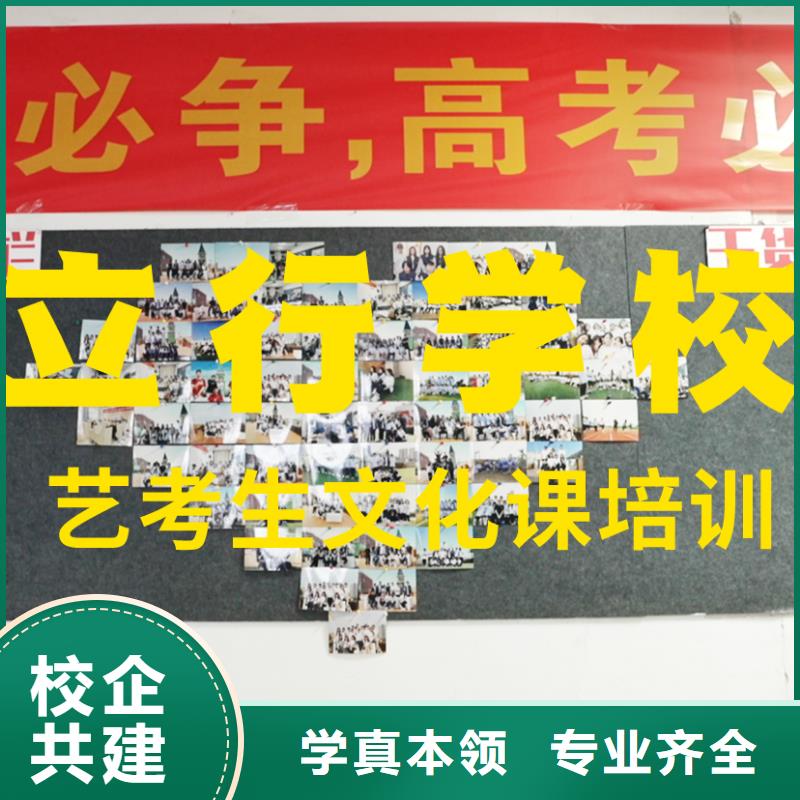 藝考文化課輔導班-高考復讀白天班保證學會