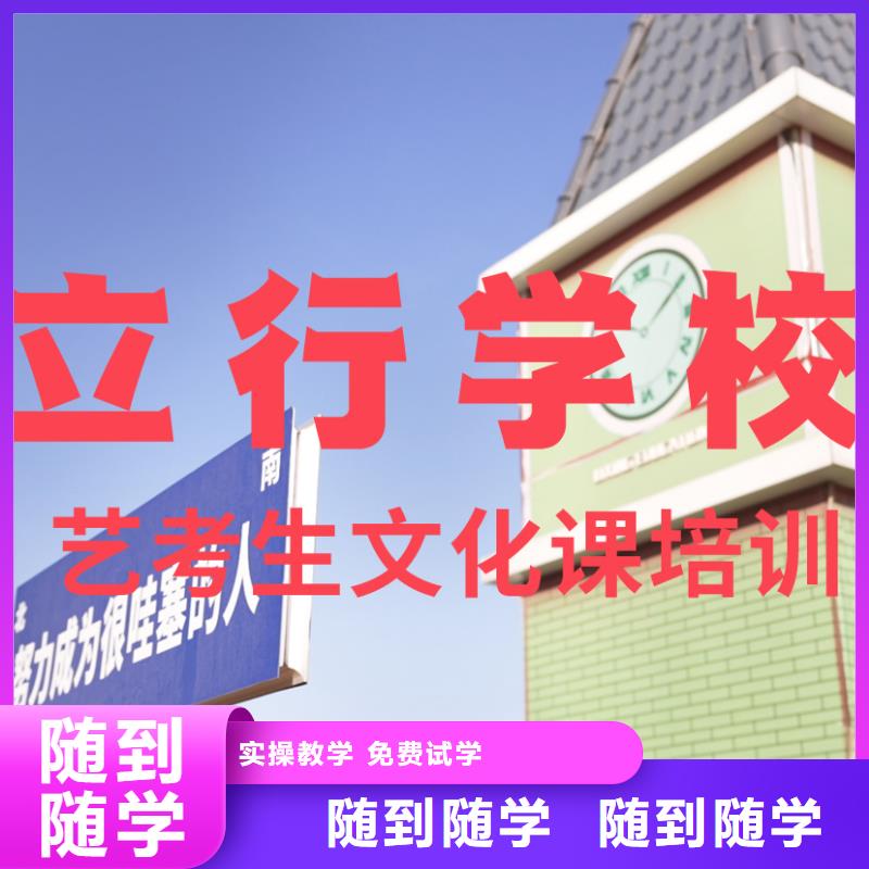 藝考生文化課培訓補習小班制的