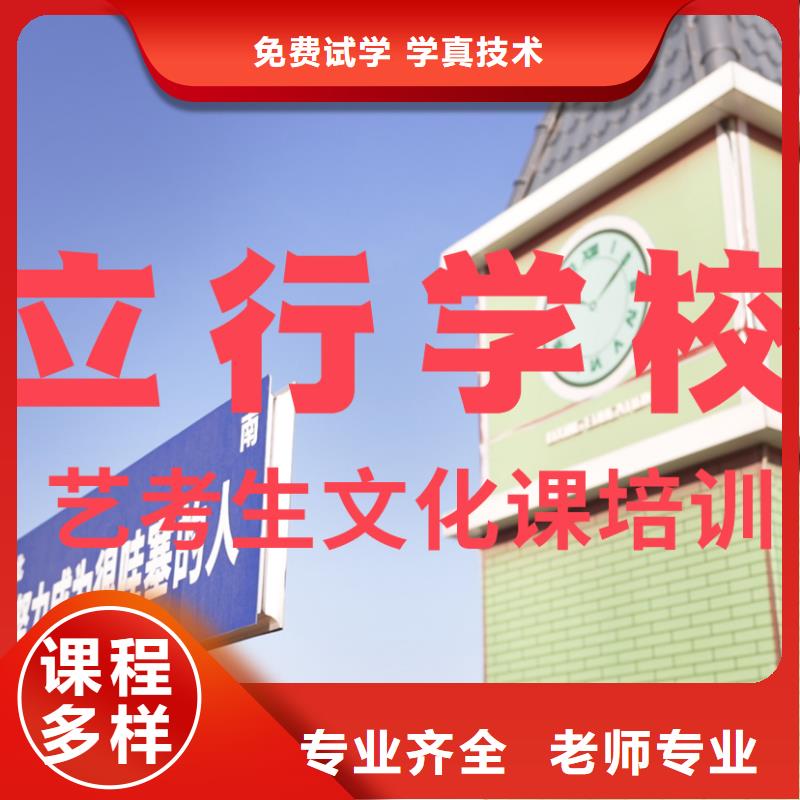藝考文化課輔導班-高考復讀白天班保證學會