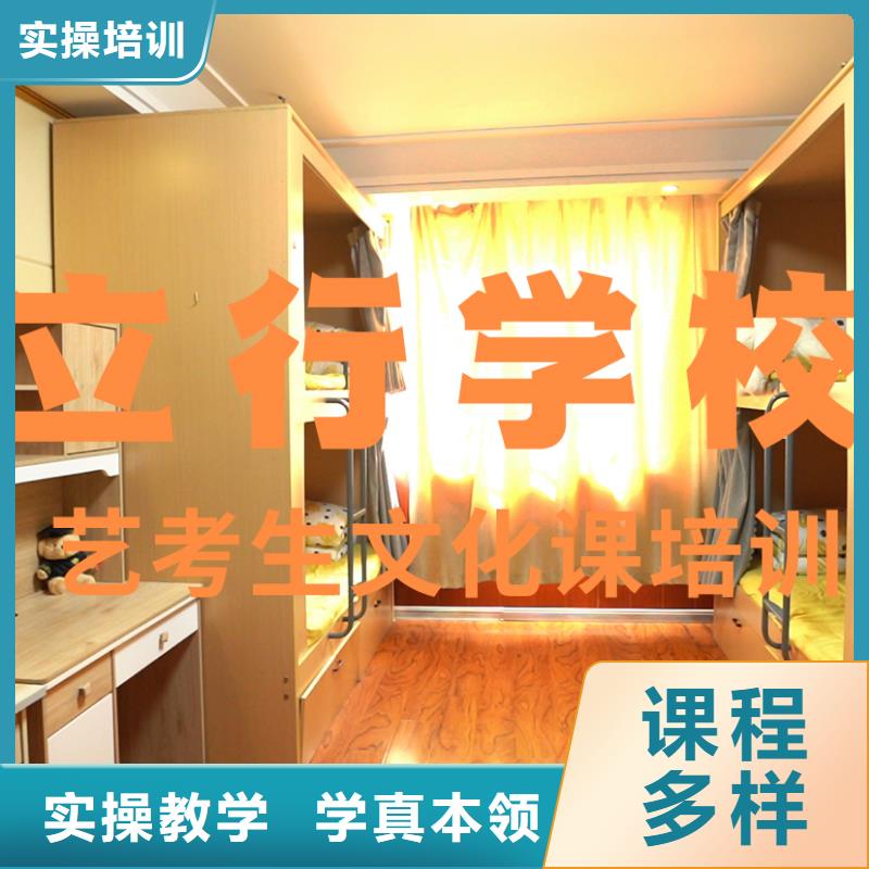 藝考文化課輔導班-高考復讀白天班保證學會