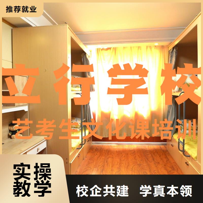 藝考文化課輔導(dǎo)班_高中寒暑假補(bǔ)習(xí)正規(guī)學(xué)校