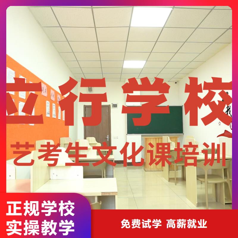 藝考文化課輔導班-高考復讀白天班保證學會
