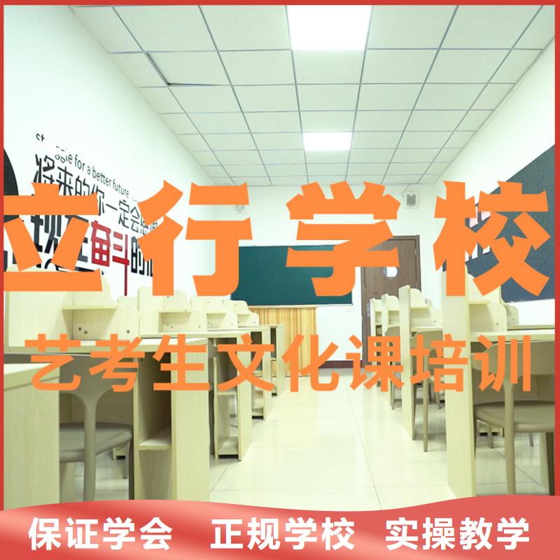 艺考文化课辅导班高考复读周六班指导就业