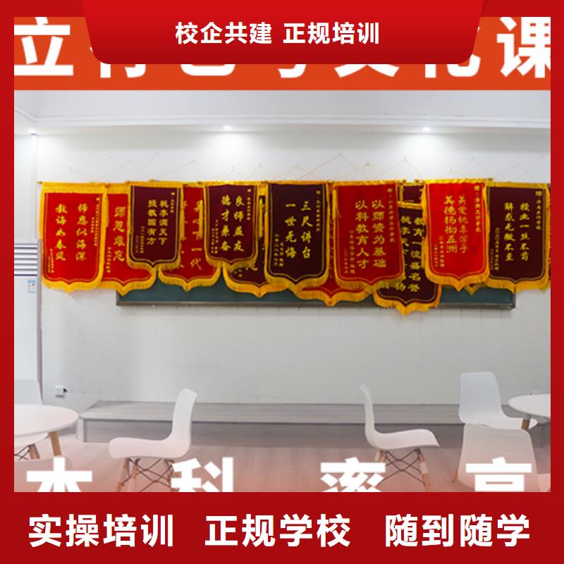 體育生文化課哪里學校好