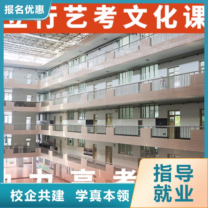 藝考生文化課高考全日制培訓(xùn)班師資力量強(qiáng)