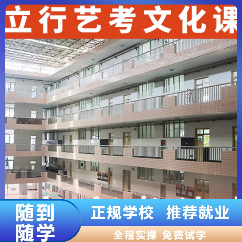 音乐生文化课培训学校一年多少钱学费