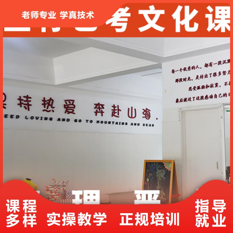 藝考生文化課高三復讀班保證學會