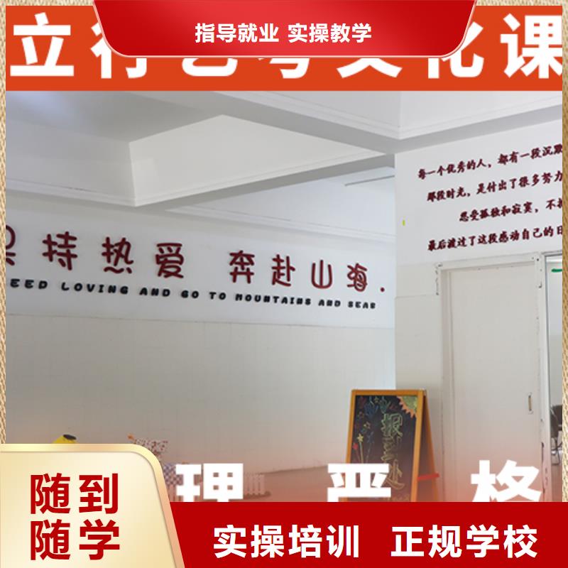 藝考生文化課高三集訓技能+學歷