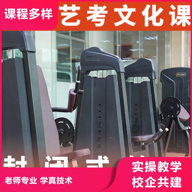 藝體生文化課集訓沖刺有幾所