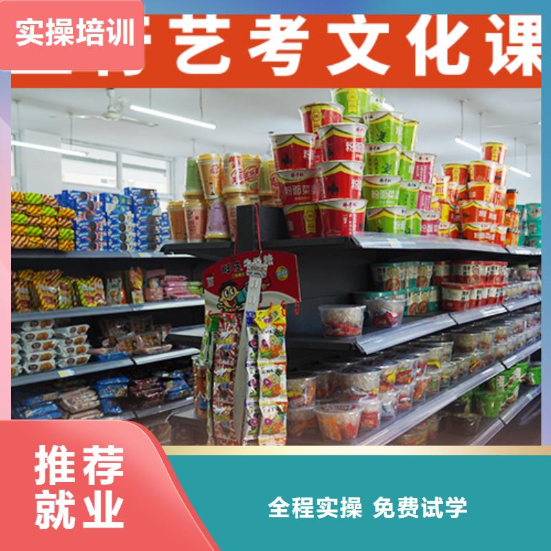 【藝考生文化課_高考語文輔導技能+學歷】