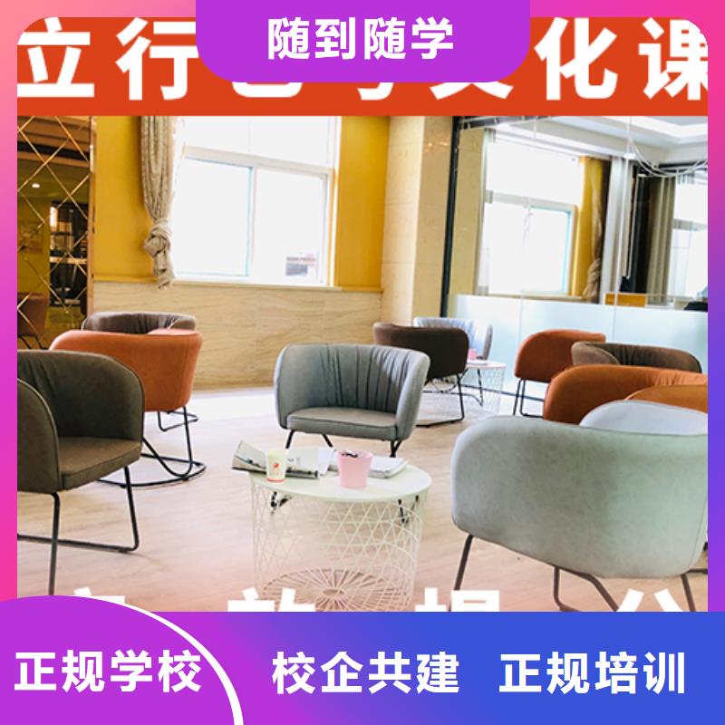 藝考生文化課美術(shù)生文化課培訓(xùn)就業(yè)快