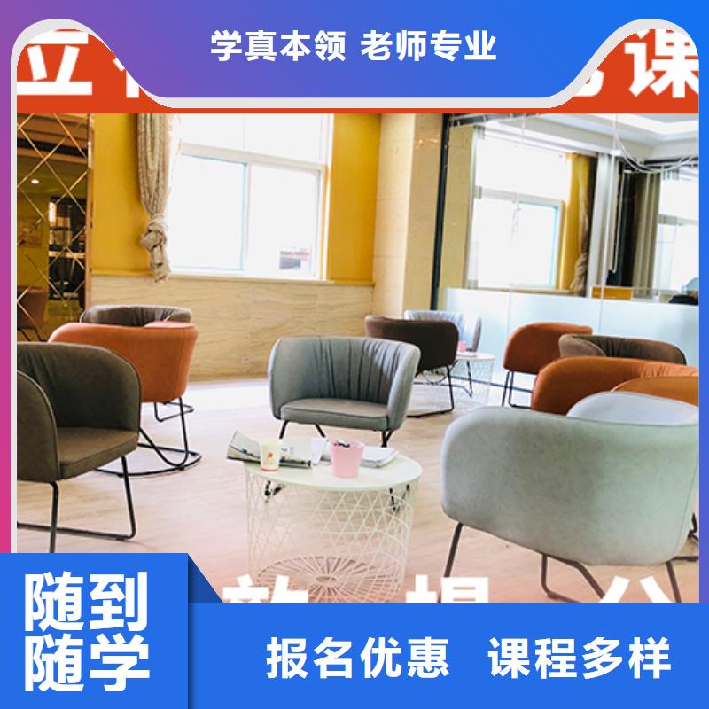 艺考生文化课高考小班教学就业