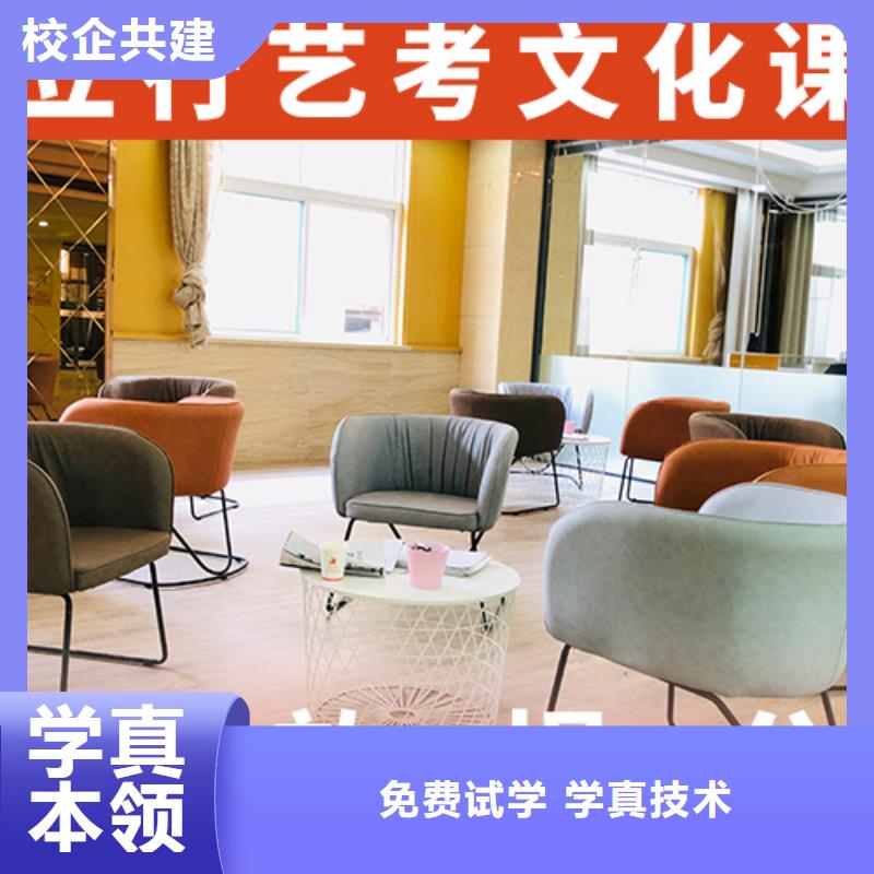 藝考生文化課高三集訓技能+學歷