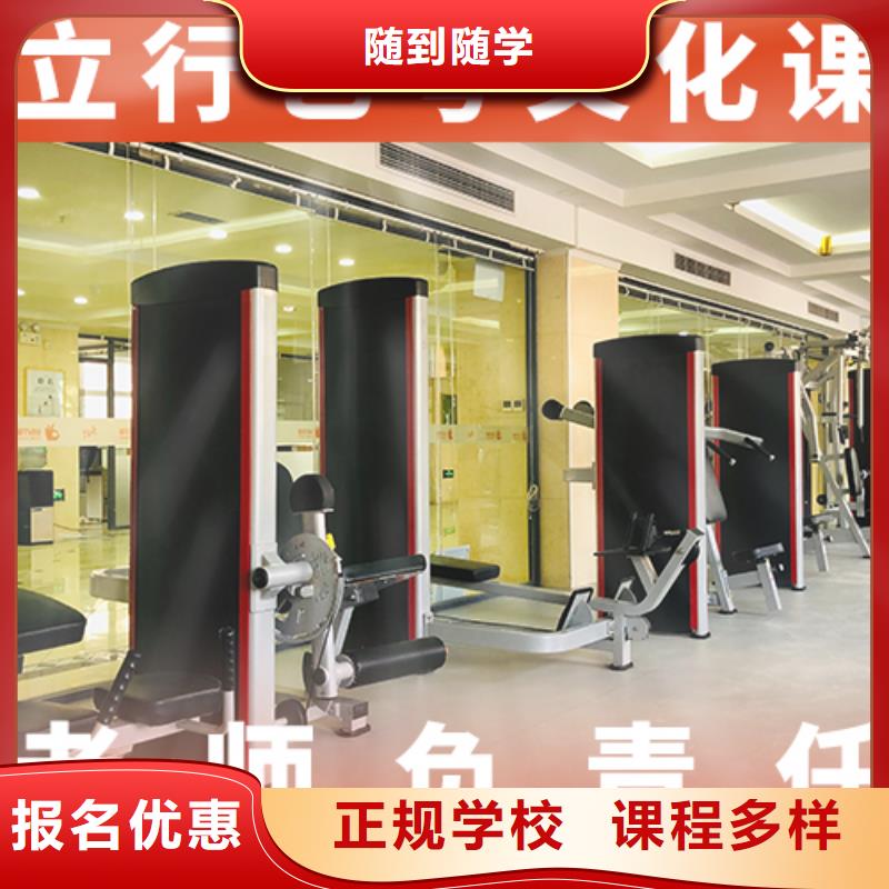 藝考生文化課高考補習班高薪就業