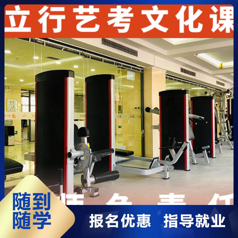 高三文化課補習學校有幾所