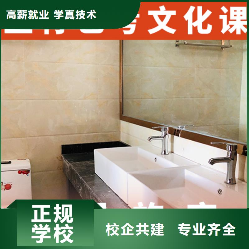 高考化学辅导视频-高考化学辅导|陕西省商洛市|镇安|丹凤|安康|西安|汉中|榆林