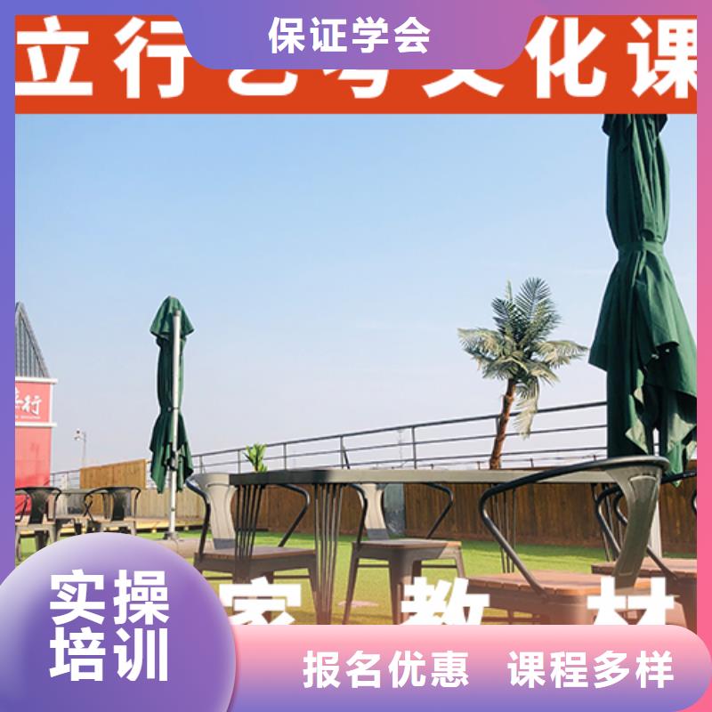 艺考生文化课【复读学校】学真技术