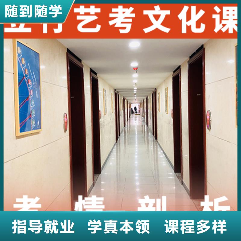 藝考生文化課播音主持老師專業
