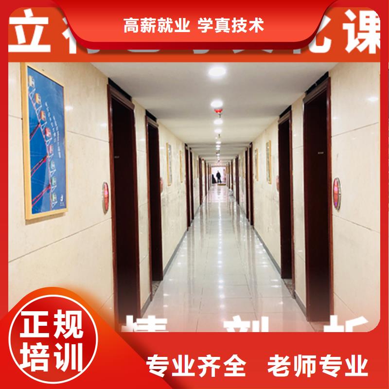 藝考生文化課藝考培訓機構老師專業