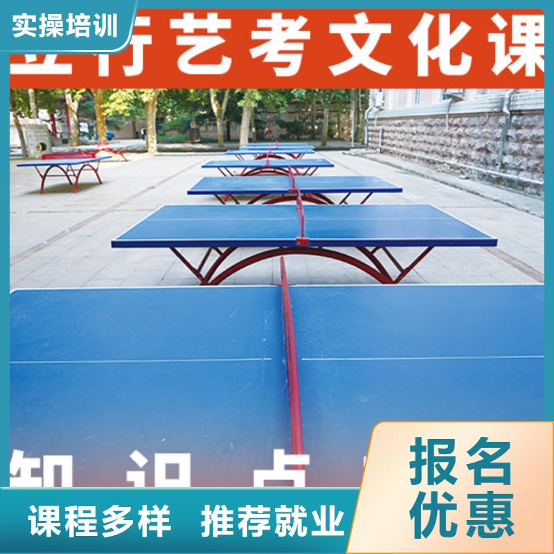 美術生文化課輔導集訓大概多少錢