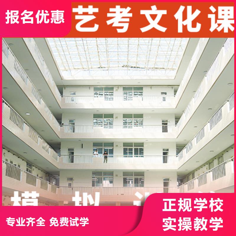 藝考生文化課_【藝考培訓機構】實操培訓