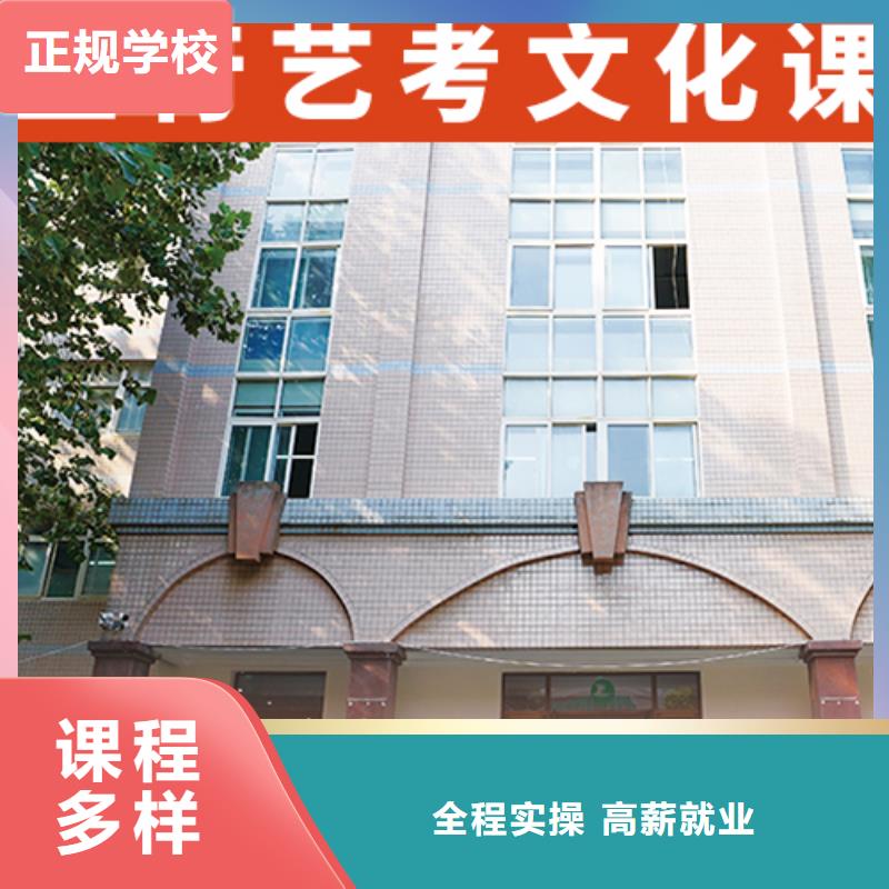 價格是多少藝考生文化課培訓機構